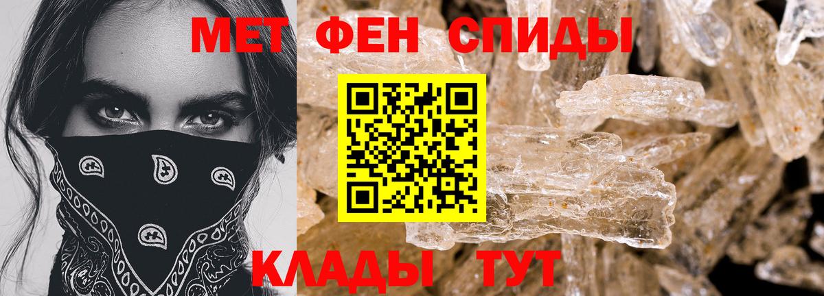 Амфетамин Premium  Вход с VPN  Amphetamine  shop клад  Лесосибирск 