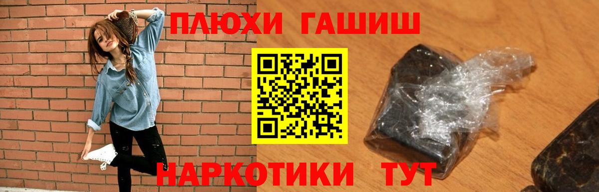 ГАШ VHQ Лесосибирск