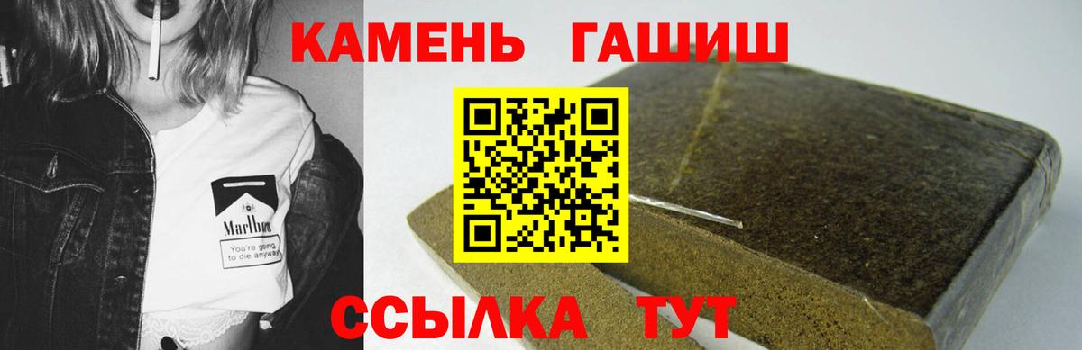 Меф кристаллы  ГАШ  ЭКСТАЗИ  COCAIN  Мефедрон  Вход с VPN  Каннабис  Лсд 25  Лесосибирск  NBOMe  Магазины продажи наркотиков 