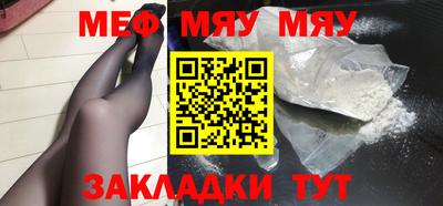мефедрон мука Донской