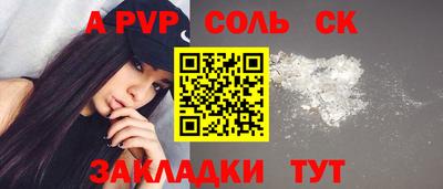 мефедрон мука Донской
