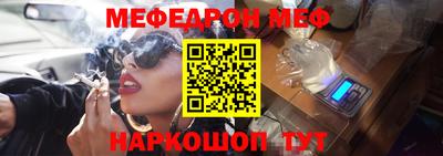 мефедрон мука Донской