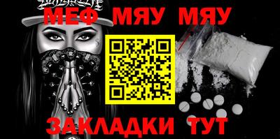 мефедрон мука Донской