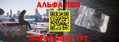 а пвп мука Дубна