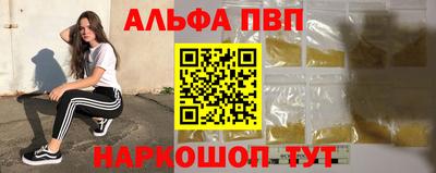 а пвп мука Дубна