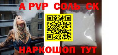 а пвп мука Дубна
