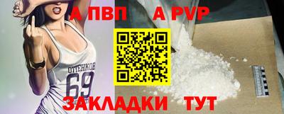 а пвп мука Дубна