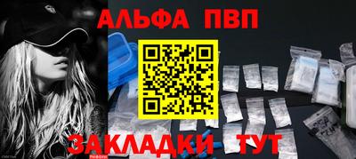 мефедрон мука Донской
