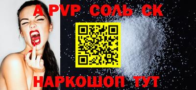 героин Донецк
