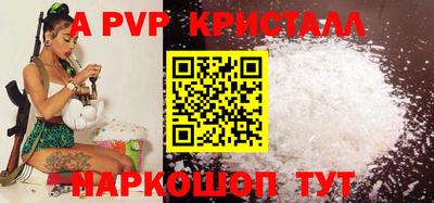 а пвп мука Дубна
