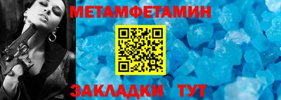 мефедрон мука Донской