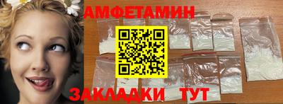 мефедрон мука Донской
