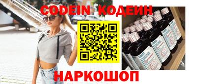 героин Донецк