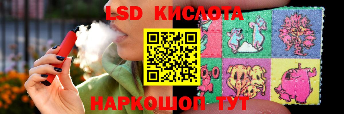 Лесосибирск  Лсд 25 экстази ecstasy  ЛСД экстази  Лсд 25 экстази кислота  Вход с VPN 
