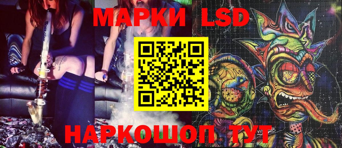 Марки 25I-NBOMe 1,5мг  Вход с VPN  Лесосибирск  Марки 25I-NBOMe 1,5мг 