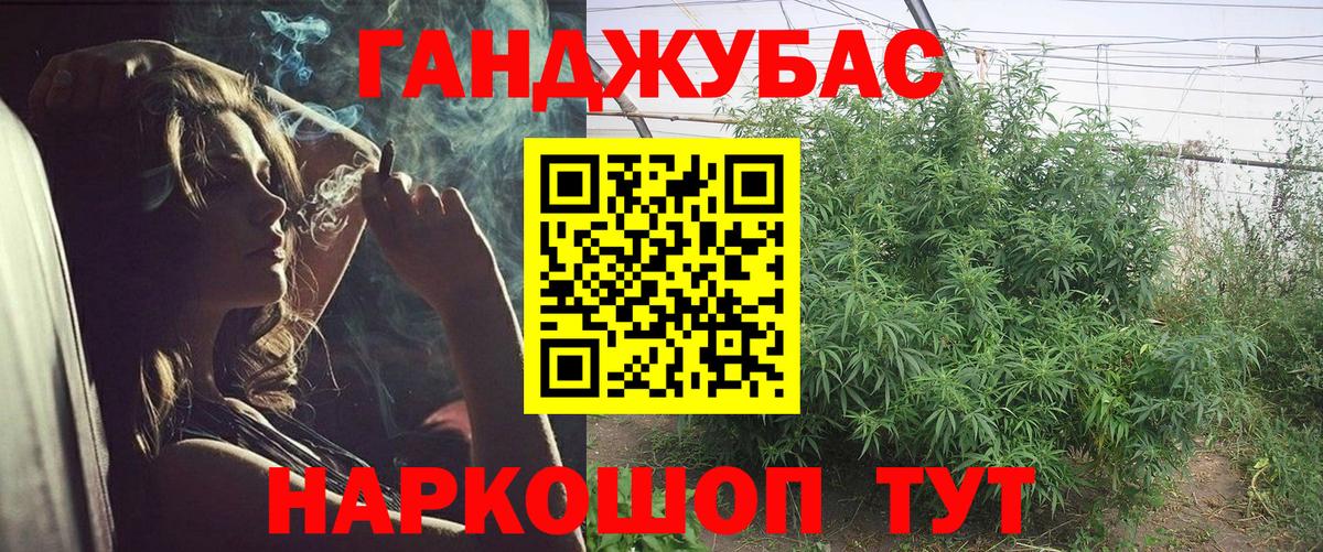 Канабис планчик  Каннабис ГИДРОПОН  Лесосибирск  Марихуана марихуана  Вход с VPN 